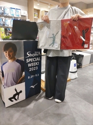 【大幅値下】宇野昌磨×ミズノ UNO1  スウェットフーディ 宇野昌磨 コラボ｜ミズノ公式オンライン