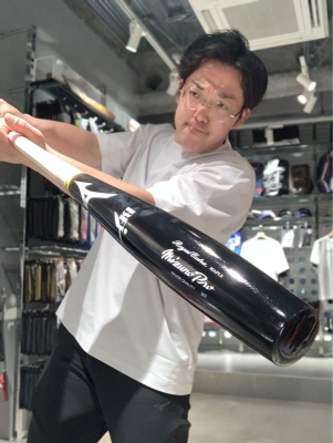 ミズノ直営店限定／ミズノプロ】硬式用ロイヤルエクストラ