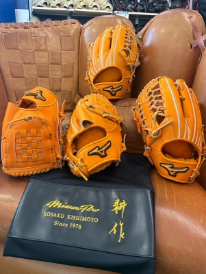 硬式用【ミズノプロ】岸本マイスター監修特別モデル【外野手用／サイズ